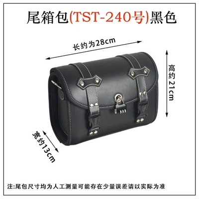 Box Bag Guard Bar Side Motorcycle bumper - black-trunk-bag-tst-240-size