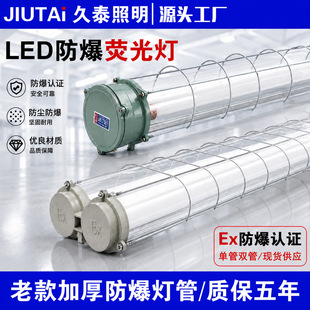 ����LED�����ɹ��T8�ι��p��܇�g�}�칤�I�����������չ�֧�ܟ�