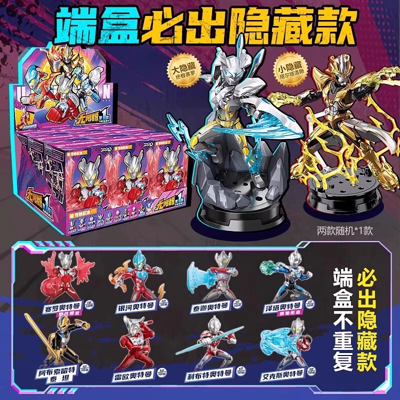 ワンダフルビルディングブロック ウルトラマンインフィニットエディション ゼロ2弾 ブラインドボックス啓発 新製品指定モデル セロ人形|undefined