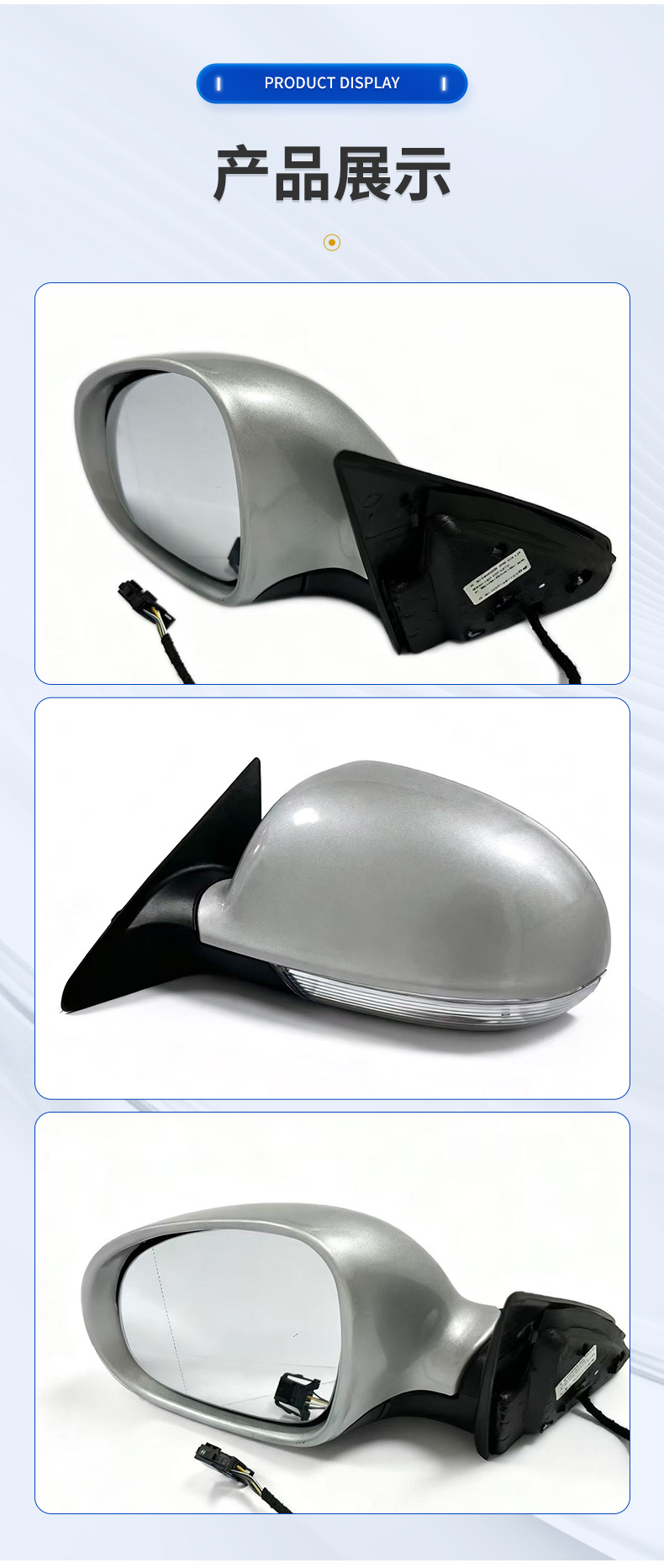 Suitable for 2008-2012 Lavida Rearview Mirror Assembly, Lavida for Lavida Rearview Mirror