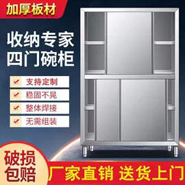 水槽;厨房操作台;斩切台打荷台