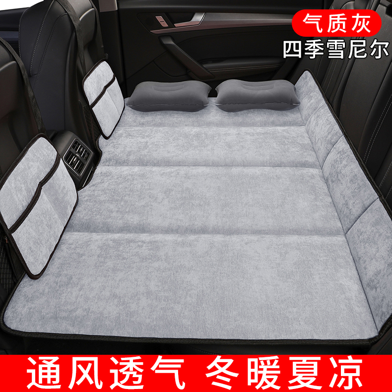 Car back seat sleeping pad, car mattress, foldable travel bed for the car, for babies to sleep on the back seat