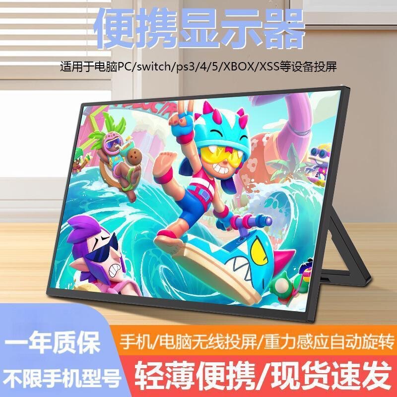 15.6inch Wireless Connection for Mobile Phone Screen Mirroring to Computer Secondary Screen, Portable Monitor for Gaming and Office Use, Extended Screen for Console 15.6inch Wireless Connection for Mobile Phone Screen Mirroring to Computer Secondary Screen, Portable Monitor for Gaming and Office Use, Extended Screen for Console