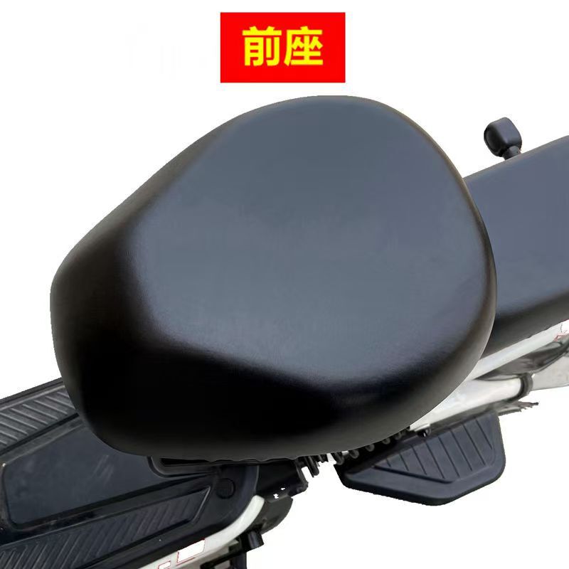 Electric Vehicle Seat Cover Winter Electric Vehicle Seat Cover Pu Leather Sun Protection Wear-Resistant Waterproof Universal