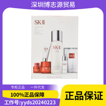 sk2套装7件套sk神仙水护肤品套盒大红瓶面霜眼霜四件套