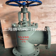 J44H-16C�T䓽�ʽ��ֹ�y ��ʽ���m��ֹ�y ����45��90�Ƚ�ʽ��ֹ�y