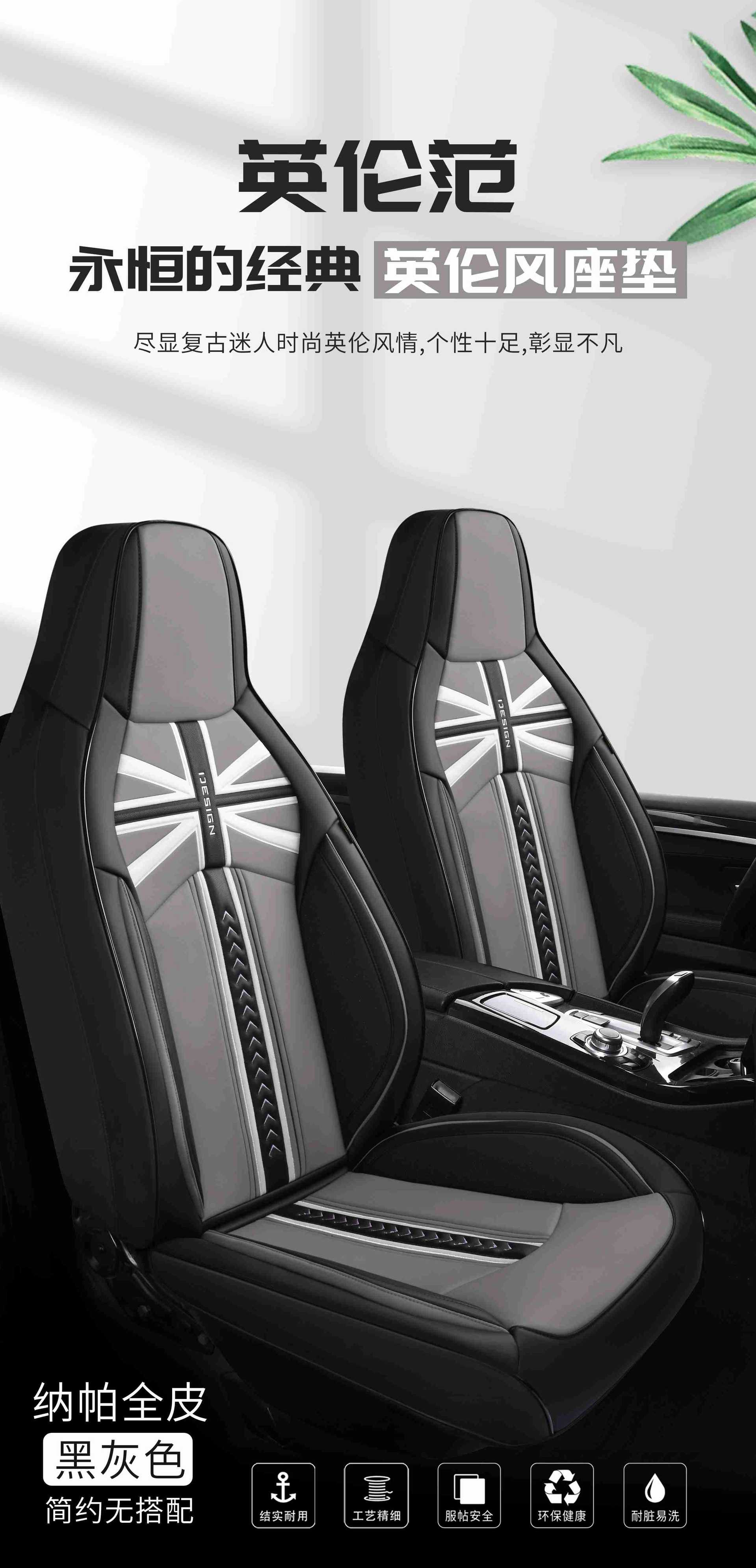 哥锐达-米字旗-装车-1 (3).jpg