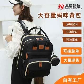 妈咪包大容量多功能便携婴床包可折叠多用途尼龙保温母婴包收纳