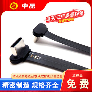 ����typec���^�������D��ע�������^FPCܛ�ž�150mmȫ�����D�Ӿ�