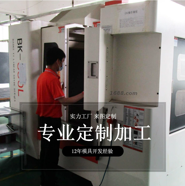 Заказное производство различных силиконовых и пластиковых изделий: от изготовления пресс-форм, до OEM-обработки, нанесения логотипов на заказ, производства и оптовой продажи.