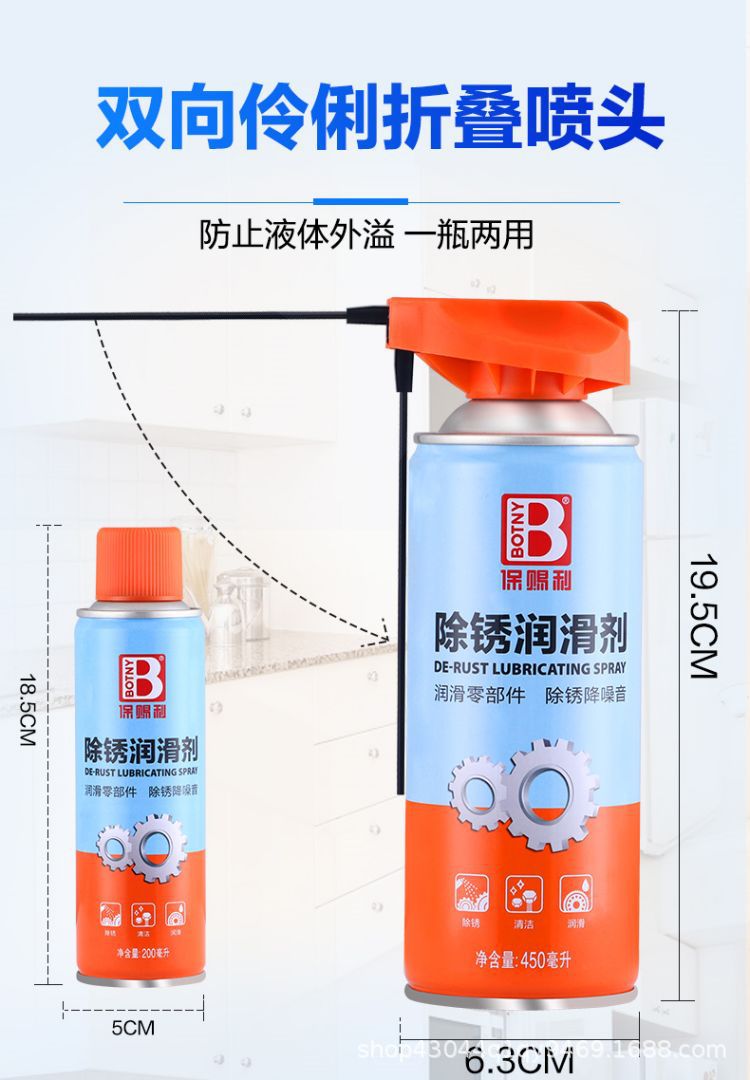 Full box of Baosili rust remover, bolt loosening agent, anti-rust oil, lubricant, rust remover, rust cleaning for screws and metal