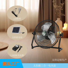 工場直送ソーラー充電式ファン、照明付き電動ファン、フロアファン、アルミブラシレスモーター、ハイエンドモデル