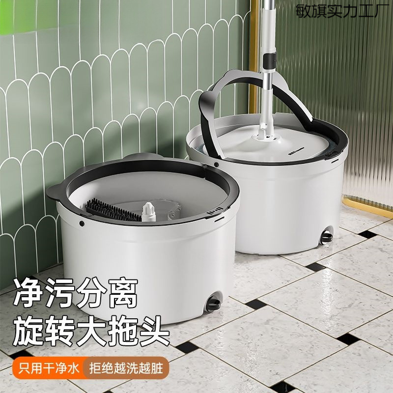 New Model Rotating Mop for Home Use, Hands-Free Washing, Lazy Person's Dry and Wet Mopping Tool, Thick Mop Cloth, One-Step Cleaning, Single Tube Dehydration Bucket