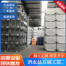 ���ַ��Ύ��F��IBC��Ͱ1000L����������Ͱ �F؛�����L�ڹ���