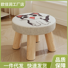 小凳子家用换鞋凳创意小板凳布艺小矮凳客厅茶几凳实木小椅子漚