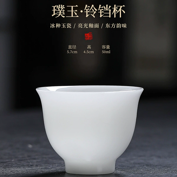 Uncut Jade-Bell Cup