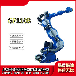 ���ְ����C���� GP110B ؓ�d110KG ��չ2236mm �a����\�Cе��