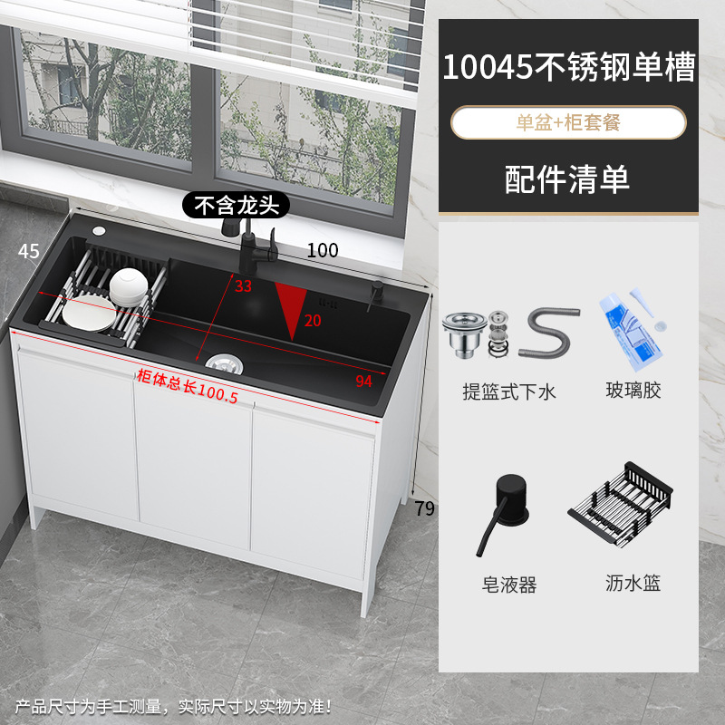 lavabo de acero inoxidable de una sola ranura balcón tipo piso integrado espacio lavabo armario de lavabo de cocina lavabo de platos