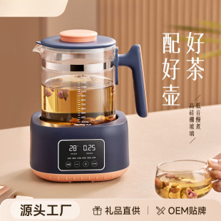New Multifunctional Thermostatic Kettle, Insulated Kettle, Thermostatic Health Kettle, Temperature-Adjustable Steaming and Stewing Bird's Nest
