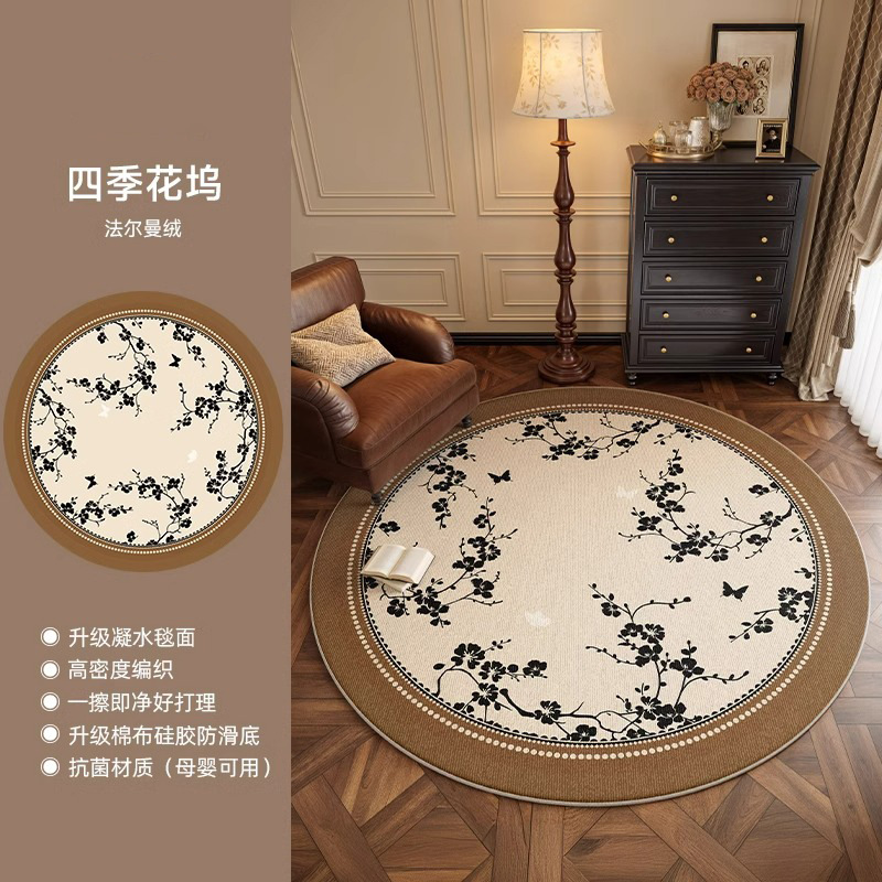 루프 벨벳 코튼 - 사계절 화우