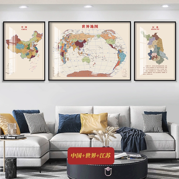 China_World_Jiangsu