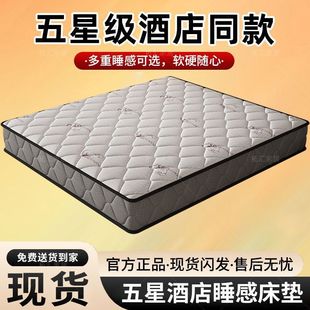 ϯ��˼���|�Ӽ������ҾƵ�ͬ��1.8m��20cmӲҬ�س��ⷿ�����zܛ�|