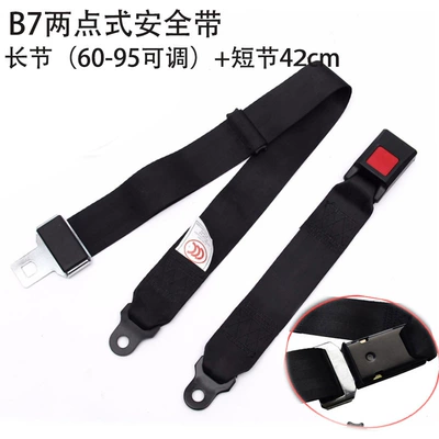 Car seat belt for Buses, School Buses, Coaches - b-035kg-point-security-belt