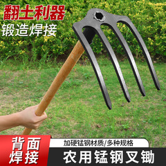 加厚锰钢齿耙全新升级焊接牢固锋利坚韧翻地松土除草耐用厂家直发