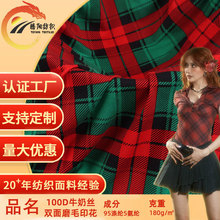 工厂直供100D牛奶丝双面磨毛印花面料polo衫骑行服牛奶丝弹力布