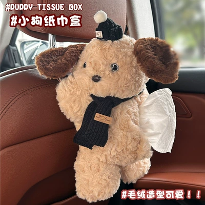 Car tissue box/set: Seat Back Tissue Hanging Bag