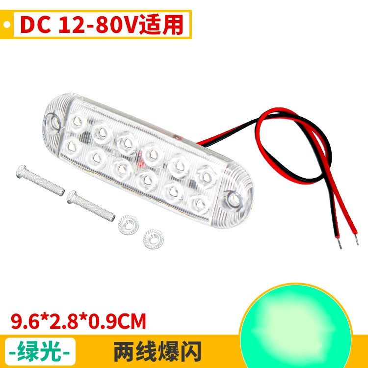 LED- sequins для ногтей, индикаторная лампа, дом на колесах, свет, 80 В