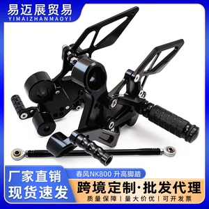 Dongfeng 800Nk Modifikasiya Edilmiş Yüksək Pedal Əyləc Sürət Qutusu Qolu Aksesuarları