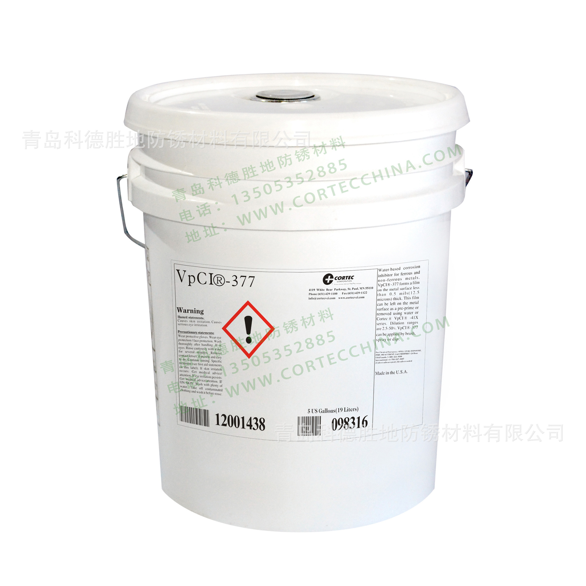 VpCI-377水基防锈剂，轴瓦防锈，金属防锈，水基防锈剂价格