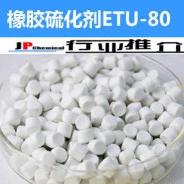 【行业强烈推荐】NA22天然合成橡胶预分散环保颗粒促进剂ETU-80