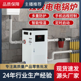 �偠t���ò�ů�t220v��ů�r��ú���ȡů����380vȫ�Ԅӹ���