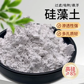其他非金属;非金属粉末;沙石砾石