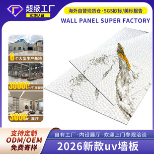 2026�羳�¿�ˮ����UV��´���ʯpvc�o����3d��ʯ�������b�