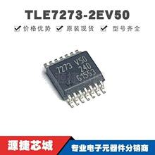 TLE7273-2EV50 SSOP14 �zӡ7273V50 ���Է�����(LDO)оƬ�����·