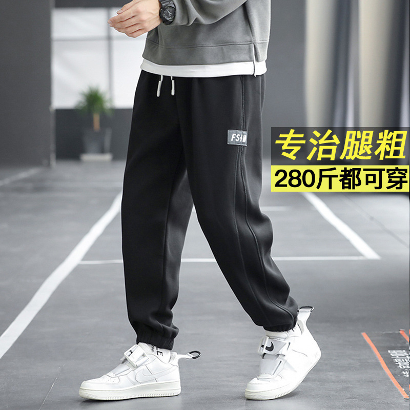 Plus-Size Men's Loose Fleece Sweatpants, Extra-Large Casual Sports Pants for Big Guys, Autumn and Winter Trendy Fat Men's Clothing