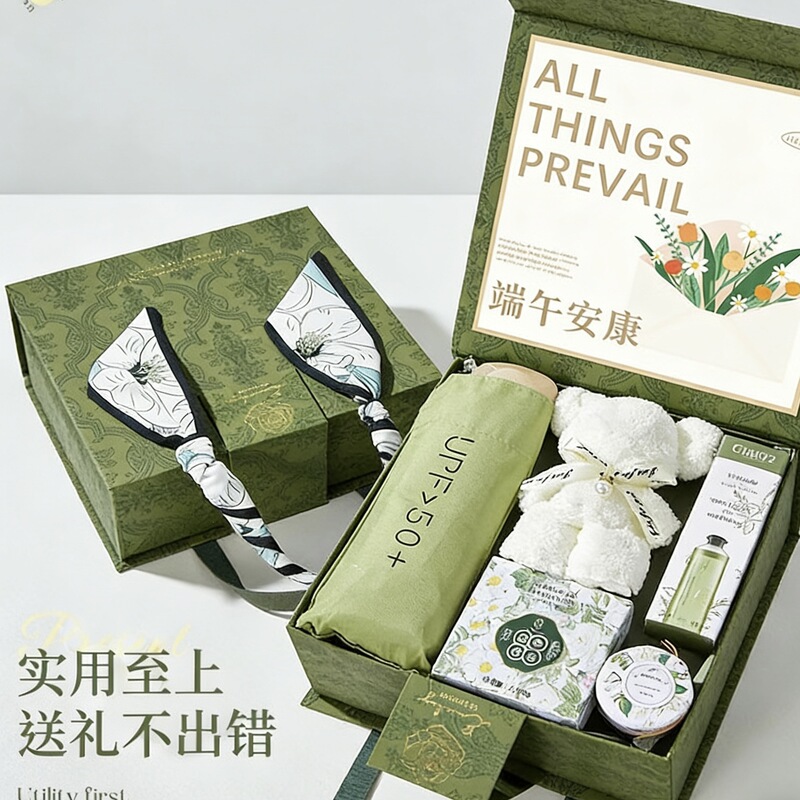 Corporate Gift Boxes for Employees and Clients, New Year Souvenirs, Practical Small Gift Sets for Annual Meetings, Company Opening Events