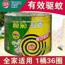 ��� 늟�����Һ�o��oζ���ˮ��������Ӵ�Ȧ40Ȧ̴��/��������