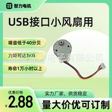 �L�ȓu�^��24BYJ48�p�ٲ��M늙C������ɂ��Ի�ӆ��ֱ���oˢ늙C