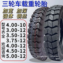 ��݆܇݆̥3.00/3.50/3.75/4.00/4.50/5.00-12�Ӻ��d�ط���̥