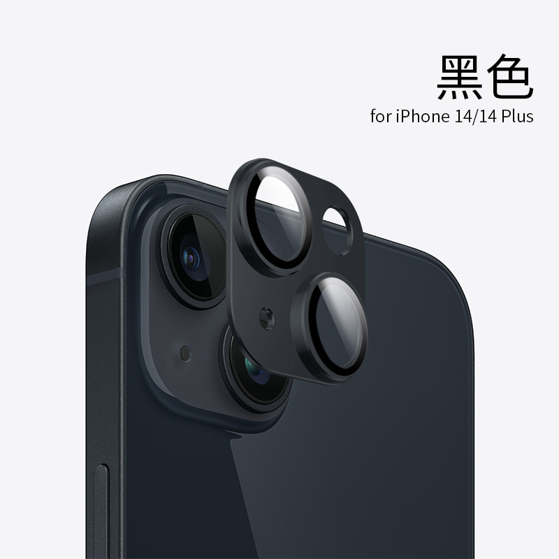 Apple 16Pro レンズフィルムアーマー 15Plus イーグルアイオールインワンフィルム 14promax フルカバーフィルムメタルステッカーに適しています。|undefined