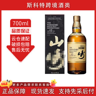 �ձ�����/�� ɽ/��12����ʿ��700ml���  ɽ��12��