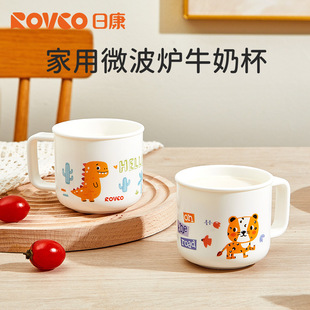 Rikang Children's Water Cup Household Microwave Milk Cup Baby Baby Drinking Water Training Cup Juice Cup Brush Cup