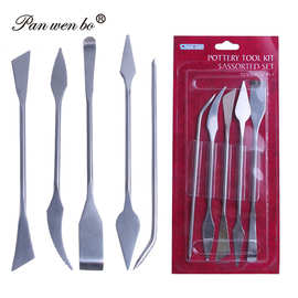 陶艺雕刻刀5件套不锈钢泥塑刀软陶泥塑吸卡工具批发手工创意套装