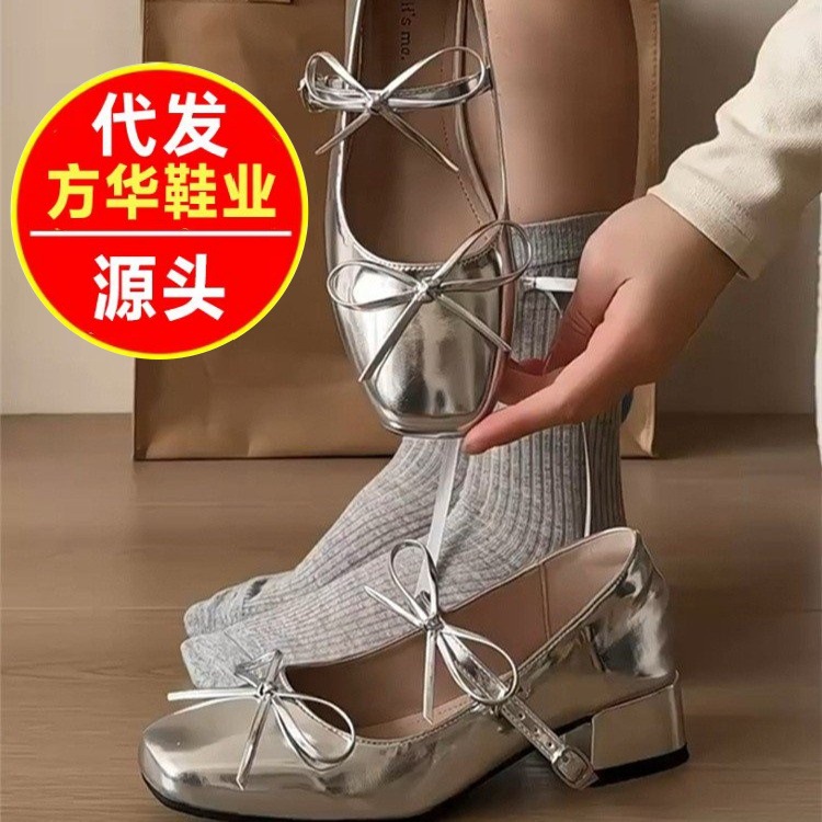 Zapatos de arco francés plateado mary-zhen primavera 2026 nueva moda versátil zapatos de cuero superficiales zapatos de cabeza cuadrada