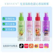 ���۷�������w���F�־������҃ȿ՚������l���g����ȥ��ζ���F