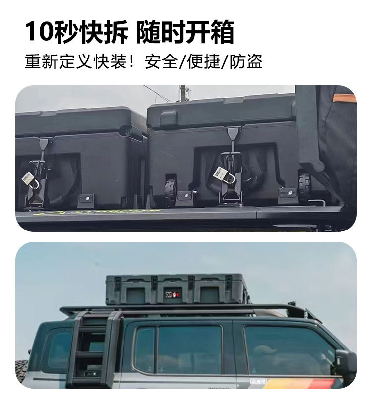 Outzone Roof Equipment Box Explosion-Proof Box 122 Liters Australian-Style Equipment Box Anti-Fall Waterproof Car Storage Box